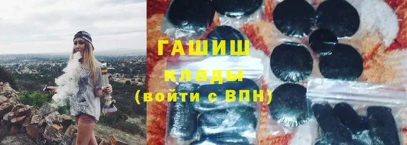 ГАШИШ hashish Меленки